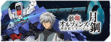 画像に alt 属性が指定されていません。ファイル名: Screenshot_20260110_171800_G-ET3.png