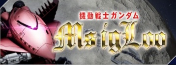 画像に alt 属性が指定されていません。ファイル名: Screenshot_20260123_191508_G-ET.jpg